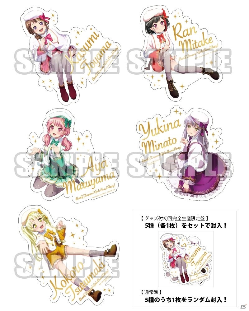 人気カバー楽曲を集めたアルバムの第3弾 バンドリ ガールズバンドパーティ カバーコレクション Vol 3 が本日発売 の画像 ゲーム情報サイト Gamer