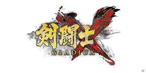 アクワイア、Starcaster Gamesの協力により「剣闘士X」を2020年にリリース予定の画像1