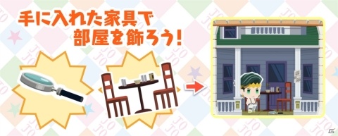 「ジョジョのピタパタポップ」ボイス付きGR「露伴 疑惑のチンチロリン Ver.」がガシャに登場！の画像2