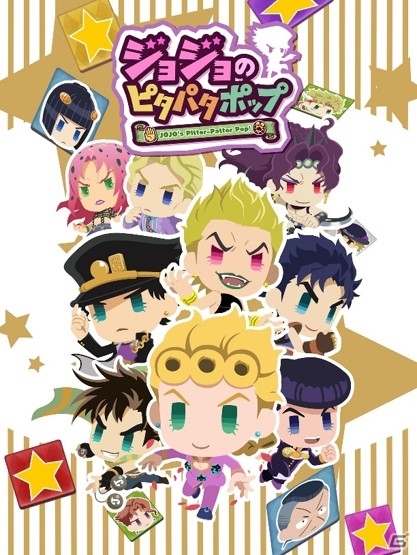 「ジョジョのピタパタポップ」ボイス付きGR「露伴 疑惑のチンチロリン Ver.」がガシャに登場！の画像11