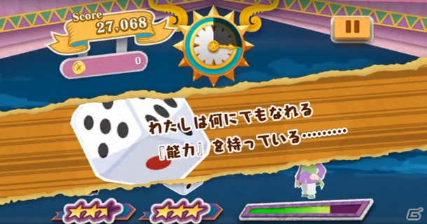 「ジョジョのピタパタポップ」ボイス付きGR「露伴 疑惑のチンチロリン Ver.」がガシャに登場！の画像4