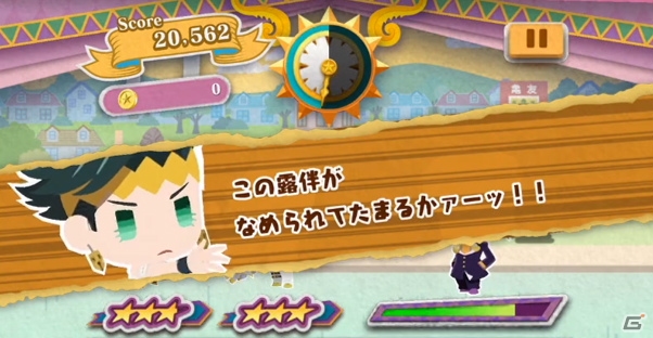 「ジョジョのピタパタポップ」ボイス付きGR「露伴 疑惑のチンチロリン Ver.」がガシャに登場！の画像5