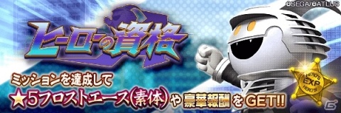 「D×2 真・女神転生リベレーション」にて「リリース2周年 真・感謝祭ログインボーナス」が開始！チケットを集めて★5悪魔を入手しようの画像5