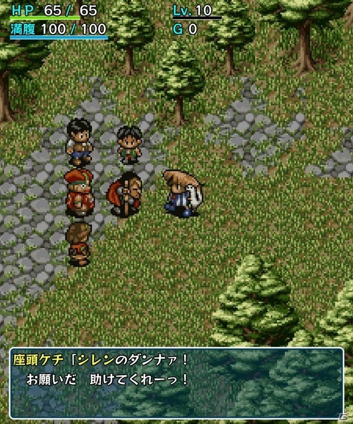 iOS/Android版「不思議のダンジョン 風来のシレン」が1,220円（税込）になる年末年始セールが実施！の画像3