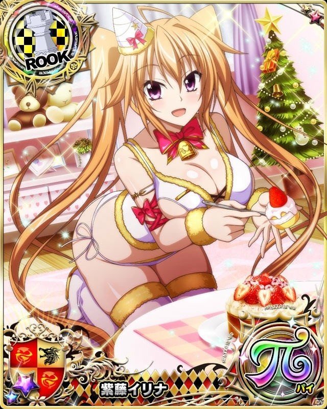 「ハイスクールD×D」クリスマス衣装のリアス・グレモリーが報酬のデートイベント「美女と過ごすクリスマスです！」が開催！の画像6