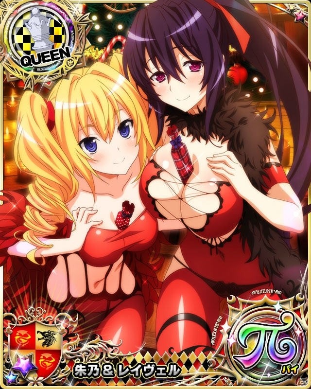 「ハイスクールD×D」クリスマス衣装のリアス・グレモリーが報酬のデートイベント「美女と過ごすクリスマスです！」が開催！の画像8