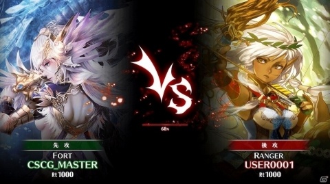 「コントラクトサーヴァント -CARD GAME-」のプレセールが開始！参加してEPICサーヴァント・ジルを手に入れようの画像9