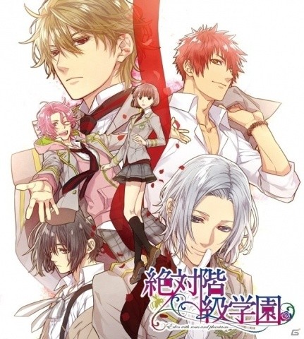 Switch版「絶対階級学園」が12月19日に発売！身分差別に支配された学園が舞台の女性向け恋愛ADVの画像1