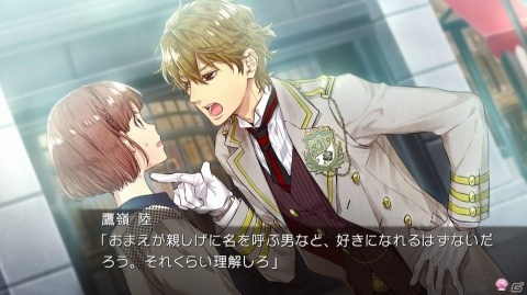 Switch版「絶対階級学園」が12月19日に発売！身分差別に支配された学園が舞台の女性向け恋愛ADVの画像12