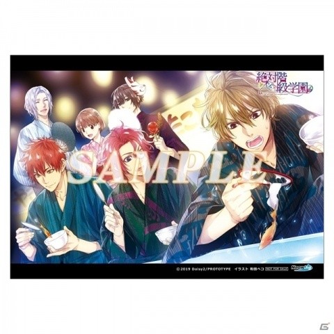 Switch版「絶対階級学園」が12月19日に発売！身分差別に支配された学園が舞台の女性向け恋愛ADVの画像40