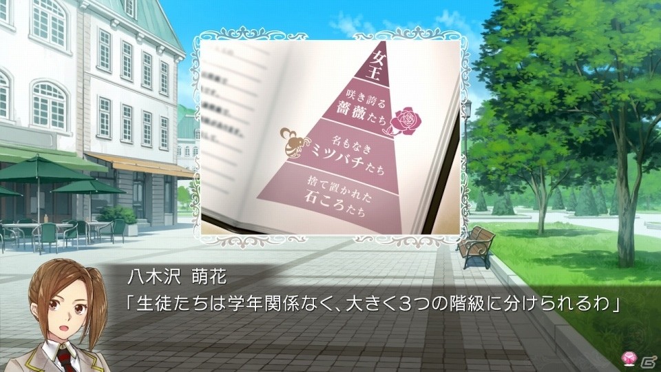 Switch版「絶対階級学園」が12月19日に発売！身分差別に支配された学園が舞台の女性向け恋愛ADVの画像16