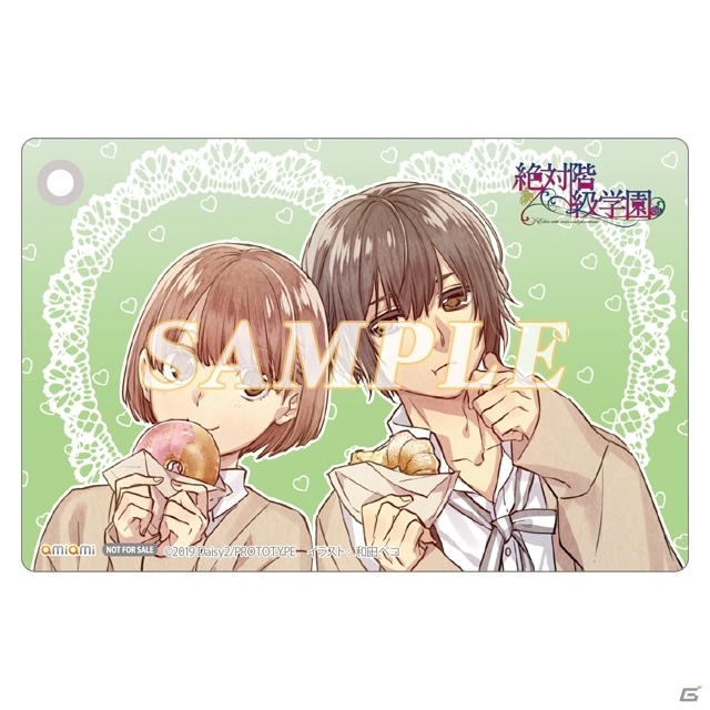 Switch版「絶対階級学園」が12月19日に発売！身分差別に支配された学園が舞台の女性向け恋愛ADVの画像37