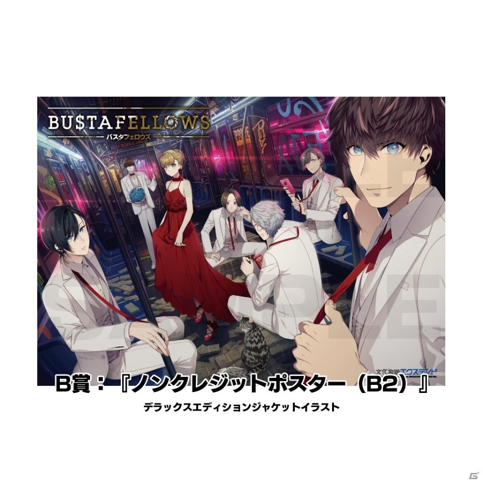 「BUSTAFELLOWS」12月19日0時にリンボ役・KENNさんのスペシャルコメントが公開！の画像4