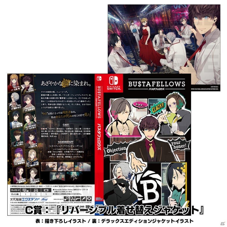 「BUSTAFELLOWS」12月19日0時にリンボ役・KENNさんのスペシャルコメントが公開！の画像5