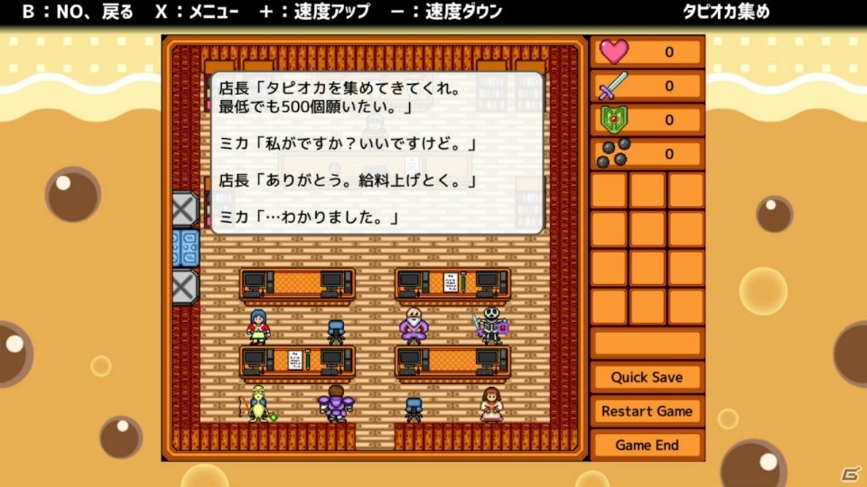 レトロRPGコレクション「WWA COLLECTION 2」Switchで12月19日に配信！オンラインランキングが搭載の画像3