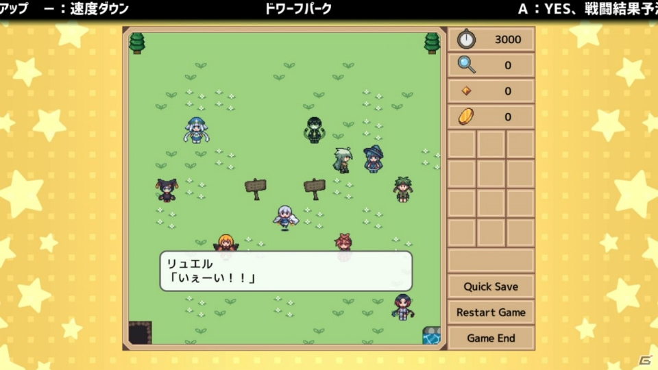 レトロRPGコレクション「WWA COLLECTION 2」Switchで12月19日に配信！オンラインランキングが搭載の画像6