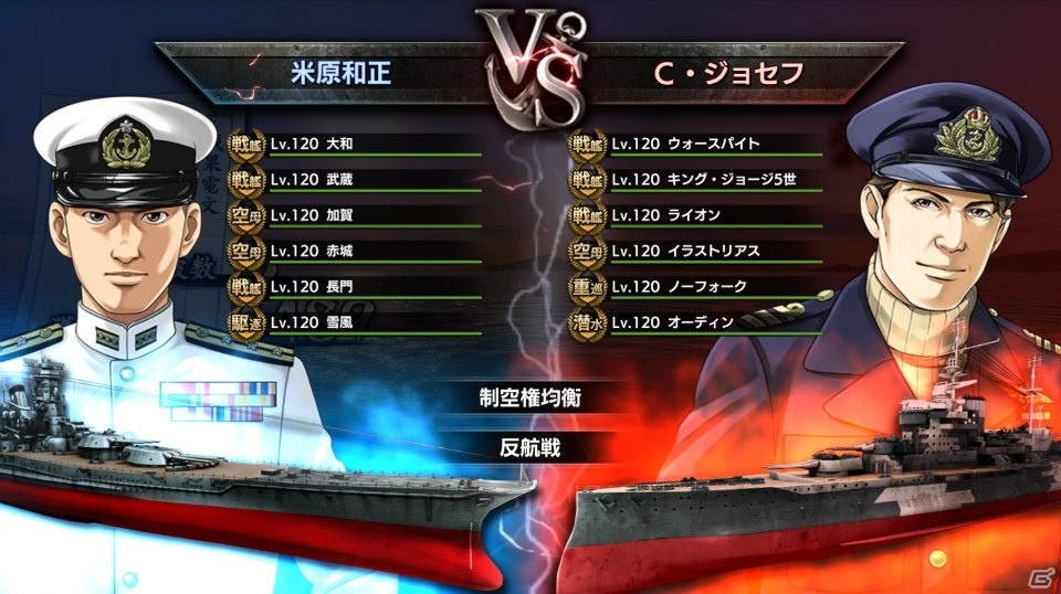 「蒼焔の艦隊」ギルド戦コンテンツ「大海戦」がリニューアル！強襲の自動化やオート出撃など遊びやすく進化の画像3