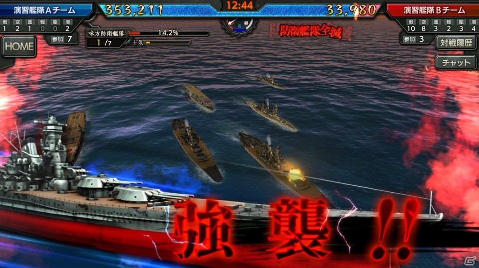 「蒼焔の艦隊」ギルド戦コンテンツ「大海戦」がリニューアル！強襲の自動化やオート出撃など遊びやすく進化の画像4