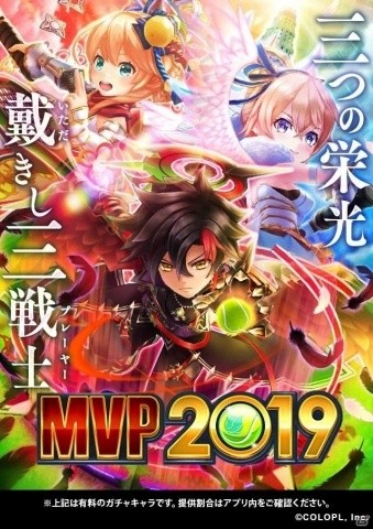 白猫テニス Mvpアワード19で選ばれた闇の王子 エレノア フランが Mvp19 5フェスキャラガチャ に登場 Gamer