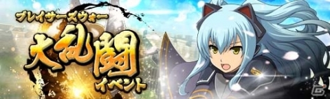 「英雄伝説 暁の軌跡」第7章メインストーリー第四弾「北の孤島/前篇」が追加！師走イベント支援ガチャも実施の画像7