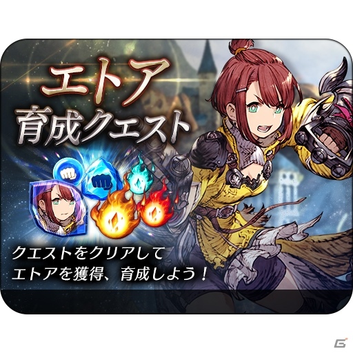 「FFBE 幻影戦争」600万DL突破記念キャンペーンが開催！クリスマスバージョンのマシュリーも登場の画像11