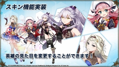 スキン機能の実装やリリース後初の大型イベントなどが紹介された「エピックセブン」公式生放送まとめの画像13