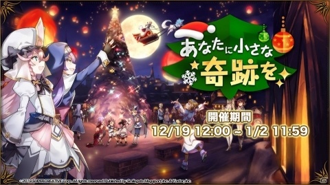 スキン機能の実装やリリース後初の大型イベントなどが紹介された「エピックセブン」公式生放送まとめの画像14