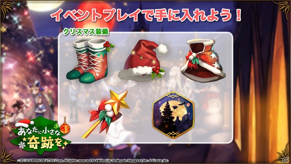 スキン機能の実装やリリース後初の大型イベントなどが紹介された「エピックセブン」公式生放送まとめの画像16