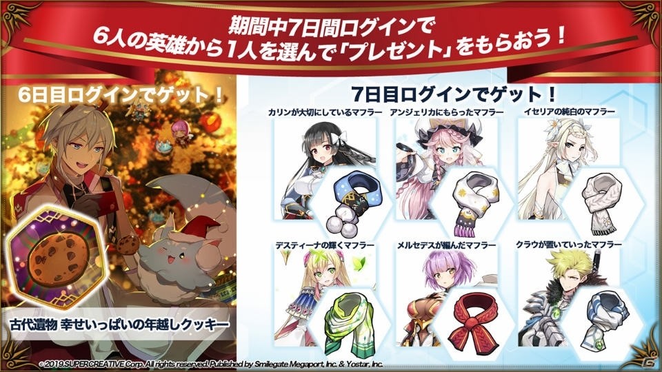 スキン機能の実装やリリース後初の大型イベントなどが紹介された「エピックセブン」公式生放送まとめの画像18