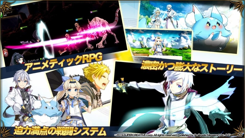 スキン機能の実装やリリース後初の大型イベントなどが紹介された「エピックセブン」公式生放送まとめの画像3