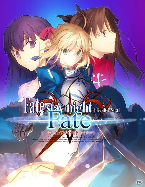 iOS/Android「カプセルさーばんと」のリリース日が2019年12月20日に決定！「Fate/stay night［Realta Nua］」のアップデートもの画像1