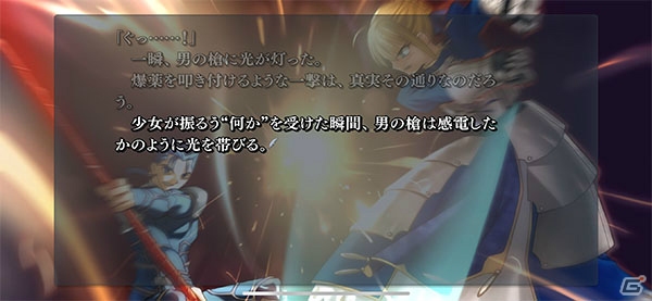 iOS/Android「カプセルさーばんと」のリリース日が2019年12月20日に決定！「Fate/stay night［Realta Nua］」のアップデートもの画像5