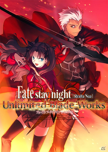 iOS/Android「カプセルさーばんと」のリリース日が2019年12月20日に決定！「Fate/stay night［Realta Nua］」のアップデートもの画像6