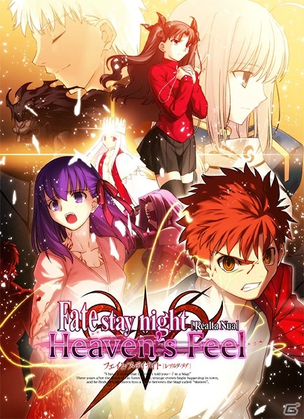 iOS/Android「カプセルさーばんと」のリリース日が2019年12月20日に決定！「Fate/stay night［Realta Nua］」のアップデートもの画像7