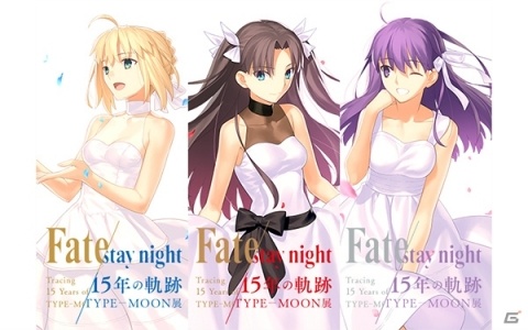「Fate/Grand Order」メインクエスト第2部 第5章が開幕！「Fate Project 大晦日TVスペシャル2019」の放送もの画像8