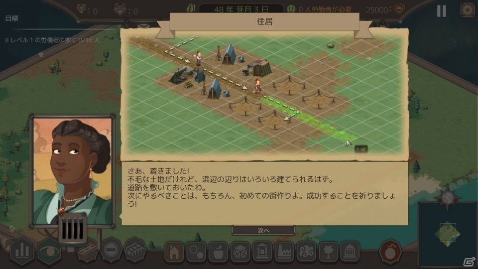 Switch「Lethis 繁栄への道」が配信開始！スチームパンクの世界を舞台にした街づくりSLGの画像3