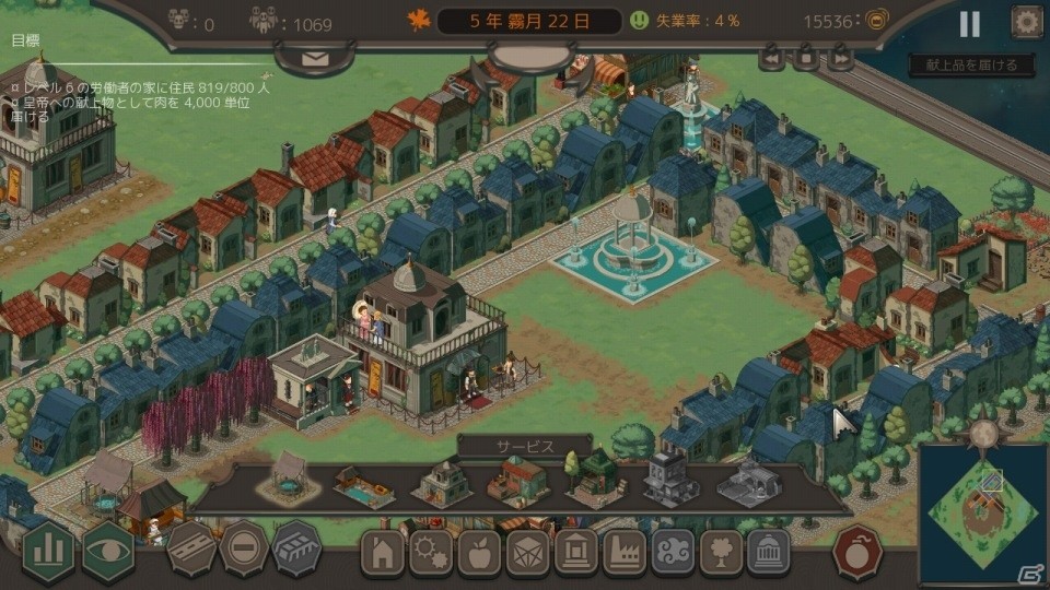 Switch「Lethis 繁栄への道」が配信開始！スチームパンクの世界を舞台にした街づくりSLGの画像4