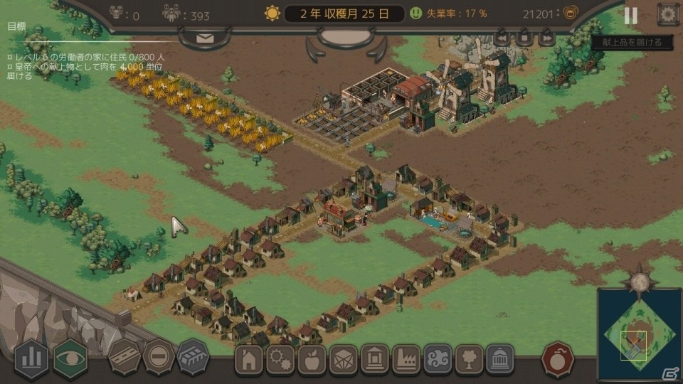 Switch「Lethis 繁栄への道」が配信開始！スチームパンクの世界を舞台にした街づくりSLGの画像6