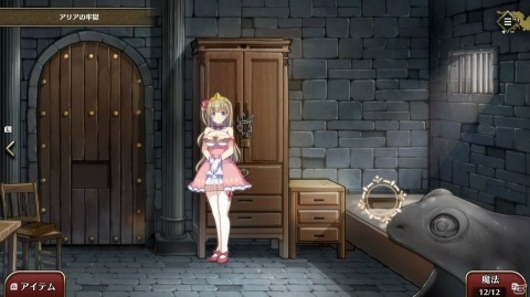 2人のお姫様を誘導する脱出ADV「プリズンプリンセス」がSwitch向けに1月30日配信！の画像8