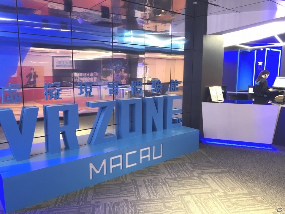 VRエンターテインメント施設「VR ZONE MACAU」がマカオ フィッシャーマンズワーフにオープン！の画像2