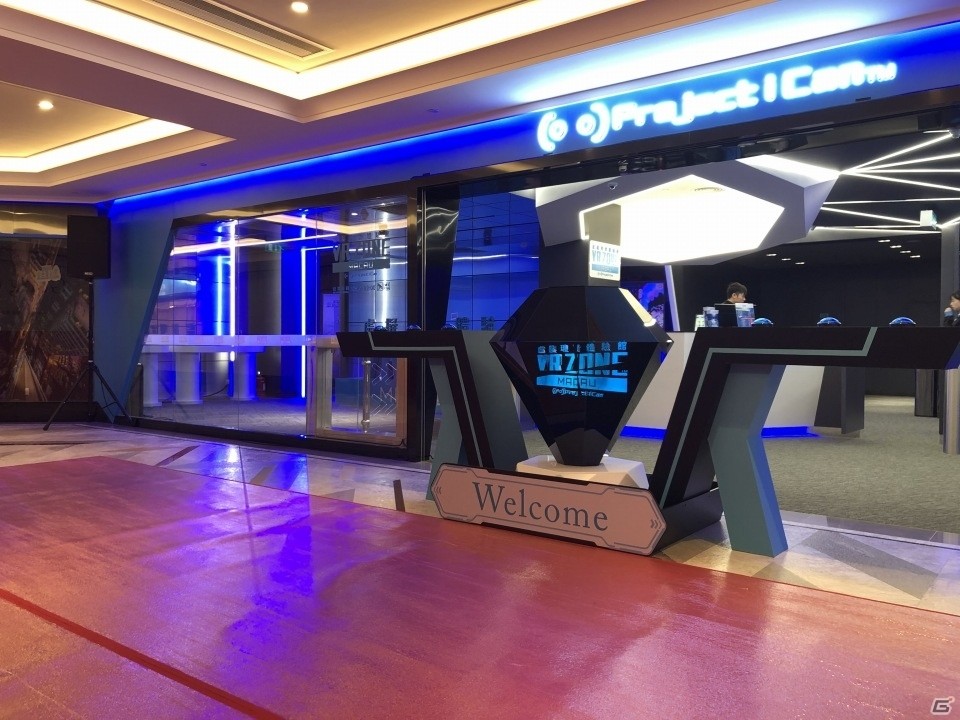 VRエンターテインメント施設「VR ZONE MACAU」がマカオ フィッシャーマンズワーフにオープン！の画像3