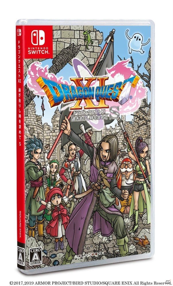 「ドラゴンクエストXI」全世界出荷・DL販売本数が550万本を突破！Switch DL版を対象としたセールが12月20日より開始の画像3