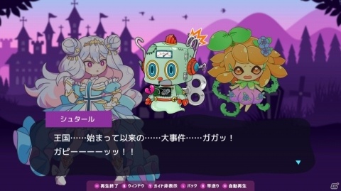 Switch「スカッとよこ撃ちパズル ゴーストハンマー」が配信開始！縦と横、両方向の動きが新感覚のパズルゲームの画像6