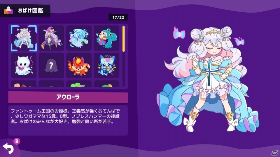 Switch「スカッとよこ撃ちパズル ゴーストハンマー」が配信開始！縦と横、両方向の動きが新感覚のパズルゲームの画像4