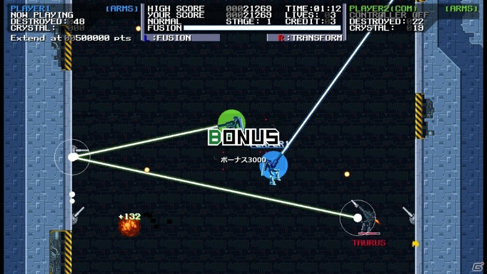 Switch版「ジェミニアームズ」が配信！2人協力プレイも可能な横スクロール2Dシューティングゲームの画像4