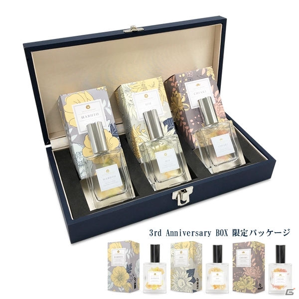 「囚われのパルマ」シリーズの復刻コラボが2020年1月9日よりカプコンカフェ イオンレイクタウン店で実施！の画像2