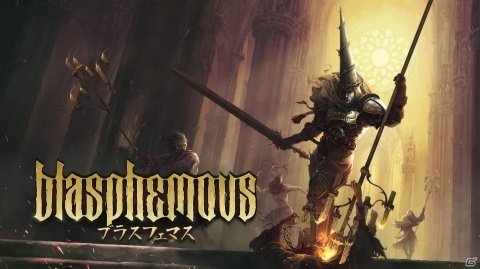 PS4/Switch版「Blasphemous」が配信開始！美しくも残酷な世界を旅する高難易度アクションの画像1