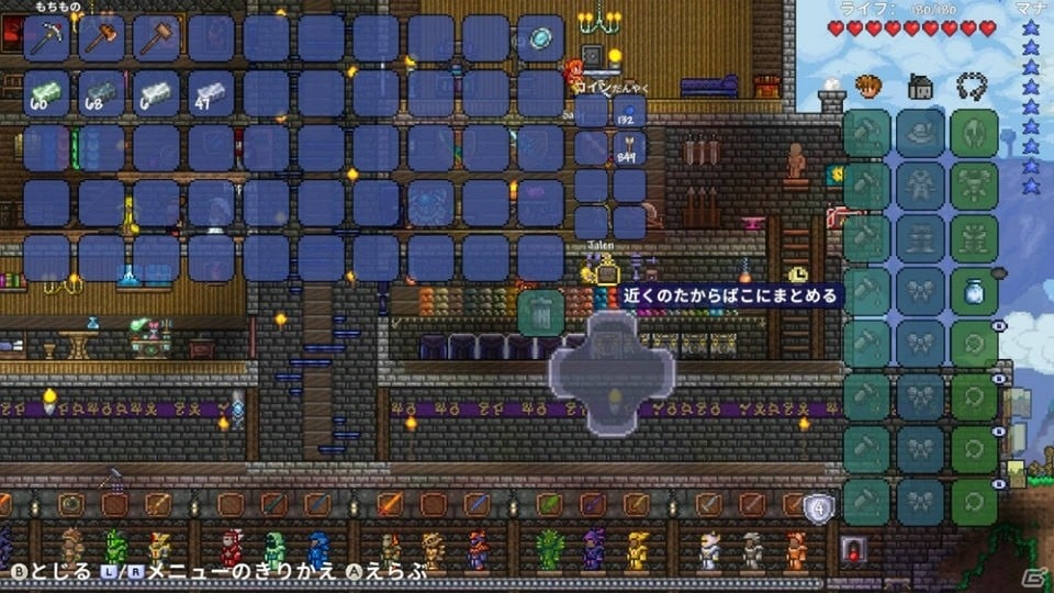 【新品2本/Switch】マイクラ　テラリア　スターデューバレー　バラ売り不可 hqdefault.jpg