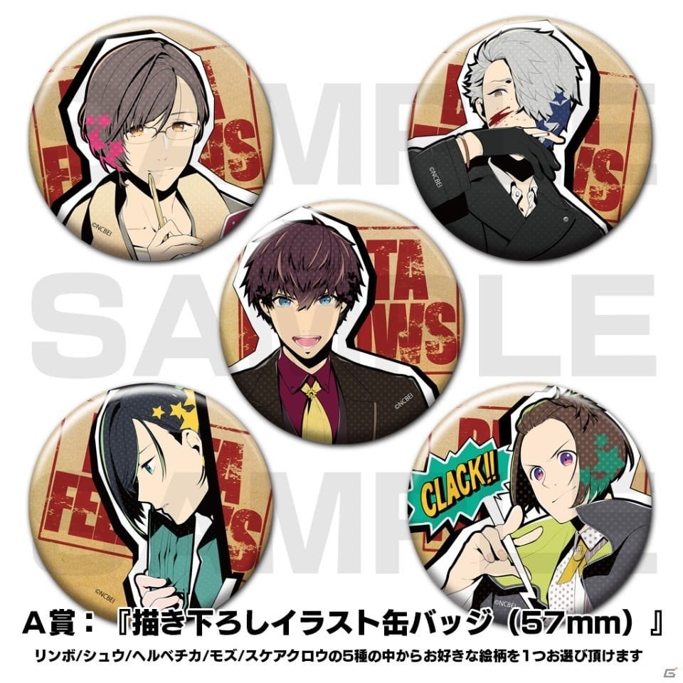 「BUSTAFELLOWS」本日発売！リンボ役・KENNさんのスペシャルコメントや発売記念抽選会の情報もの画像4