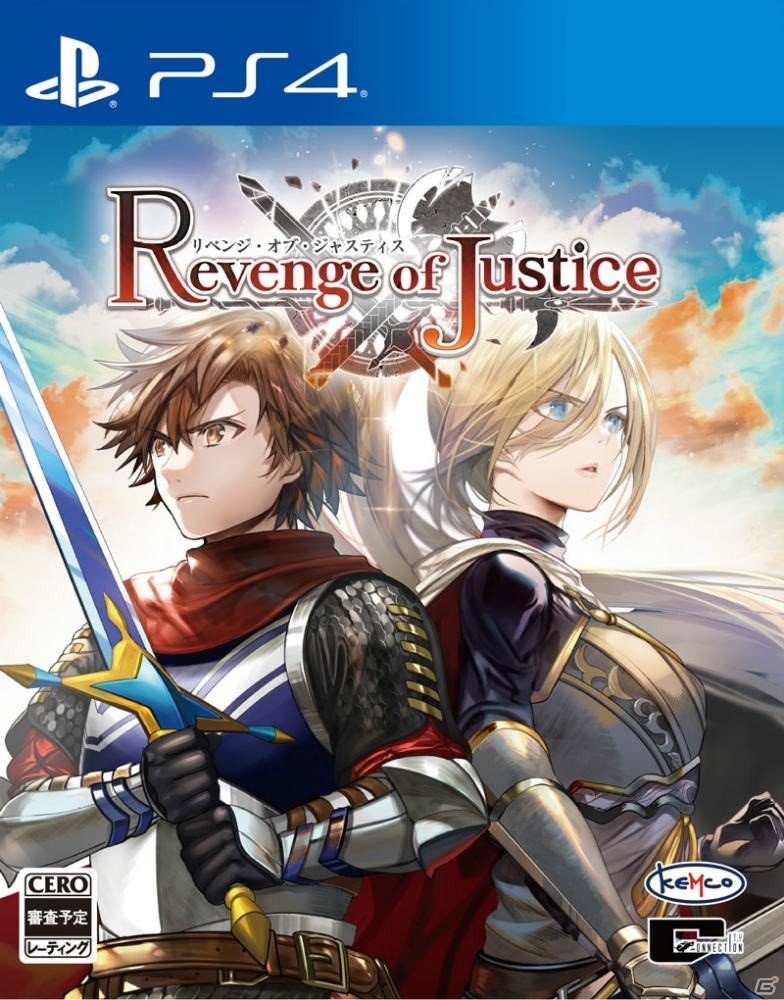 戦略シミュレーションRPG「リベンジ・オブ・ジャスティス」がPS4/Switchで2020年3月26日に発売！の画像5